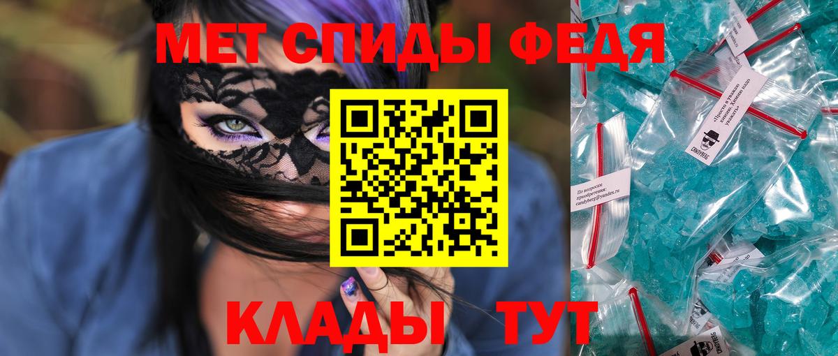 Амфетамин Premium Острогожск