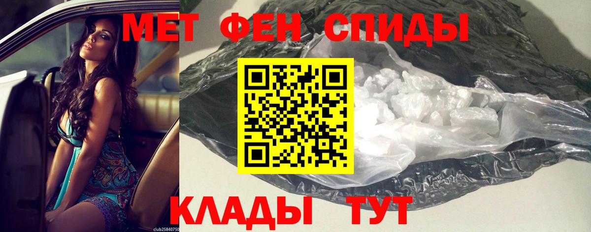 Amphetamine 97%  Вход с VPN  Амфетамин  Острогожск  АМФЕТАМИН 