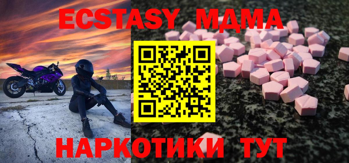 Экстази louis Vuitton Острогожск