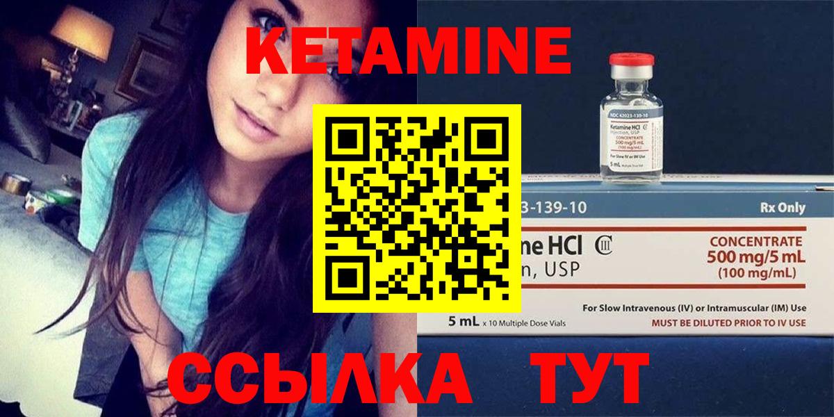 КЕТАМИН ketamine  Кетамин ketamine  blacksprut ONION  Вход с VPN  Острогожск 