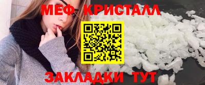 mdpv Рузаевка