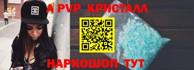 mdpv Рузаевка