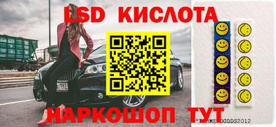 скорость Рыбинск
