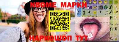 скорость Рыбинск