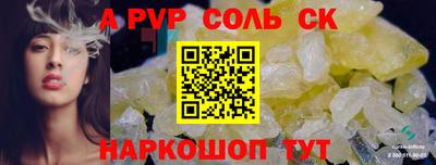 скорость Рыбинск