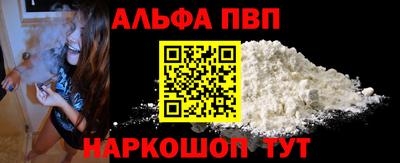 круглые Пыть-Ях