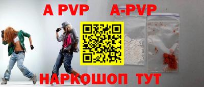 мефедрон мука Пугачёв