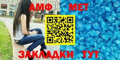 мефедрон мука Пугачёв