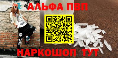 бутик Пушкино