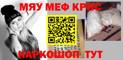 mdpv Рузаевка