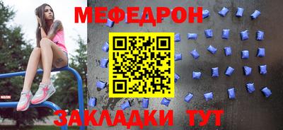 mdpv Рузаевка