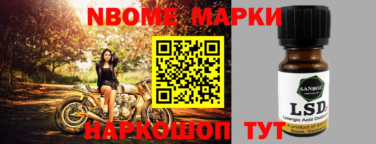 ЛСД экстази кислота  LSD-25 экстази  Острогожск  Вход с VPN 