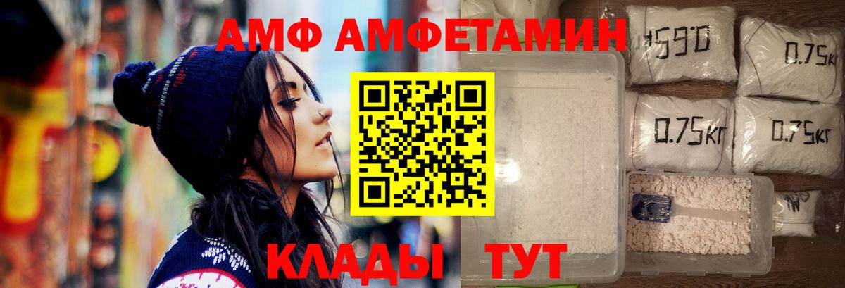 Острогожск  Метамфетамин Декстрометамфетамин 99.9%  Метамфетамин Декстрометамфетамин 99.9%  Вход с VPN 
