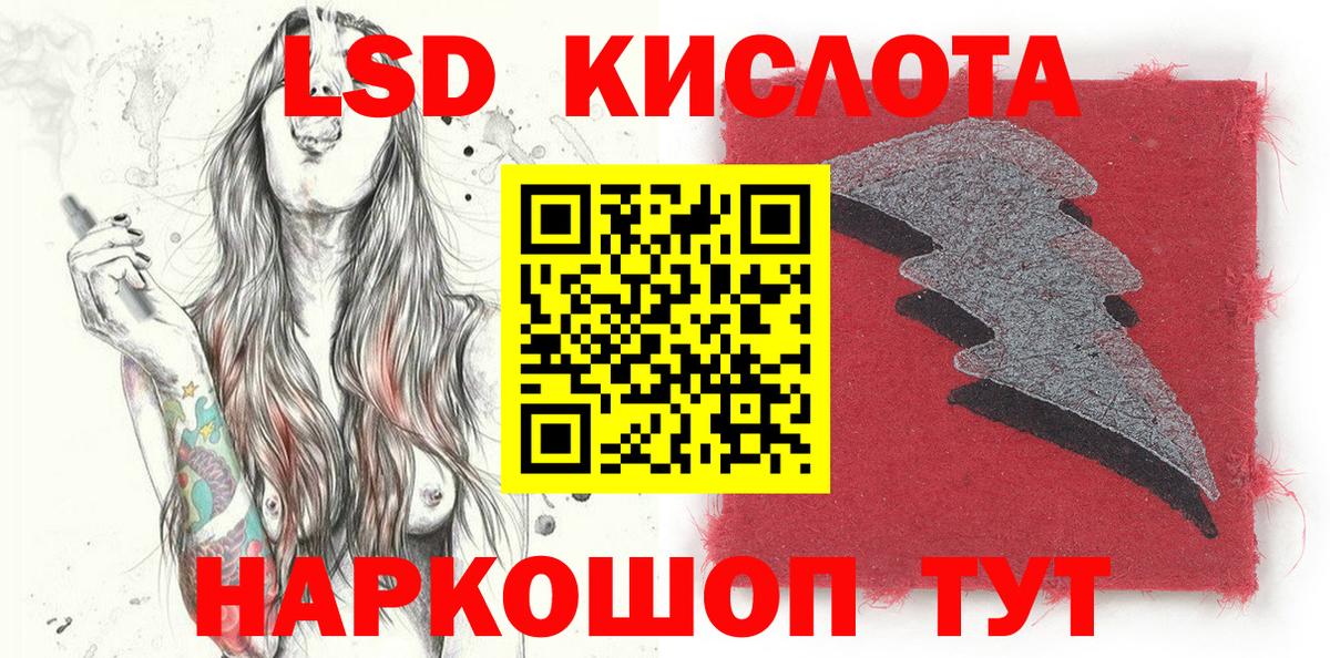 Канабис  Вход с VPN  Острогожск  Alpha-PVP СК   Мефедрон кристаллы  Продажа наркотиков  ГАШИШ 