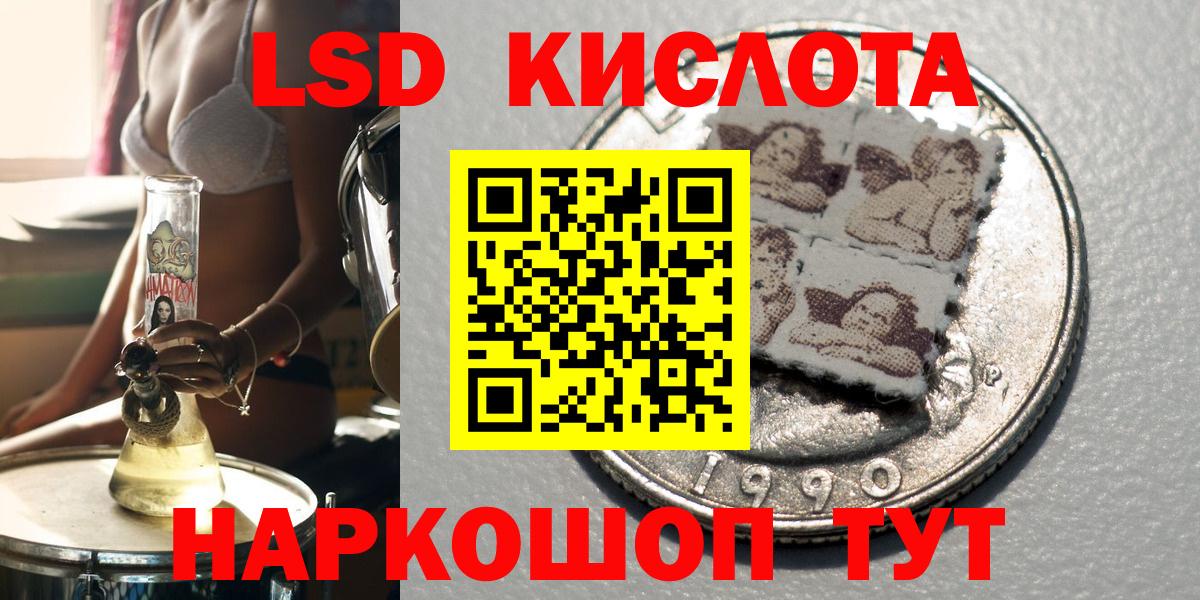 Острогожск  Марки N-bome 1,8мг  Вход с VPN 