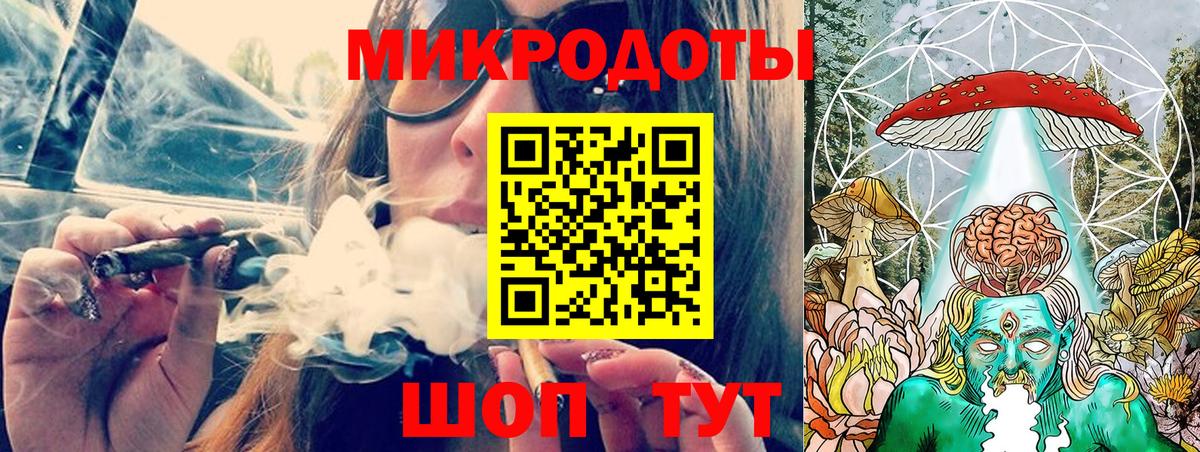 Острогожск  Галлюциногенные грибы ЛСД  Вход с VPN 