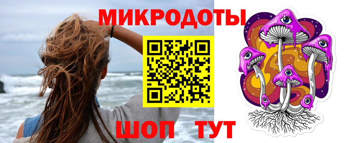 Псилоцибиновые грибы MAGIC MUSHROOMS Острогожск