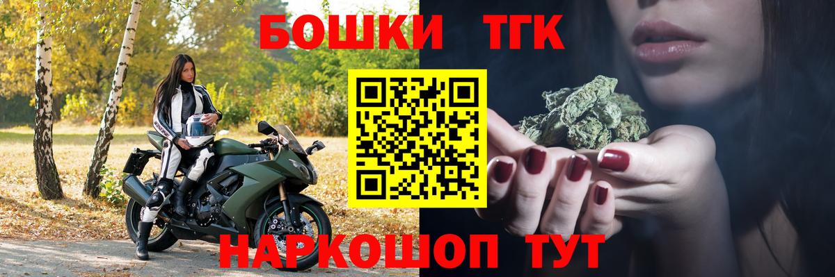 Острогожск  Канабис конопля  Конопля конопля  Вход с VPN  Каннабис THC 21%  Шишки марихуана LSD WEED 
