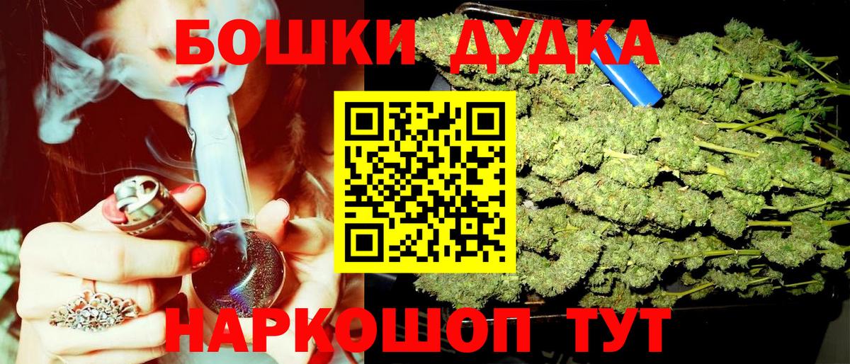 Марихуана OG Kush Острогожск